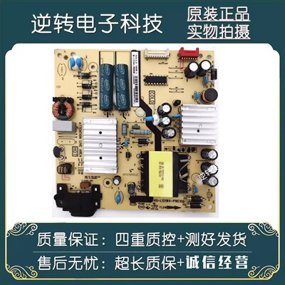 TCL55A950U55C255P6电源板