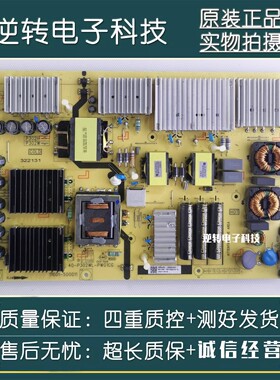 原装TCL 55Q10E 电视电源板40-P302WL-PWB1CG 08-P302W0L-PW230AA