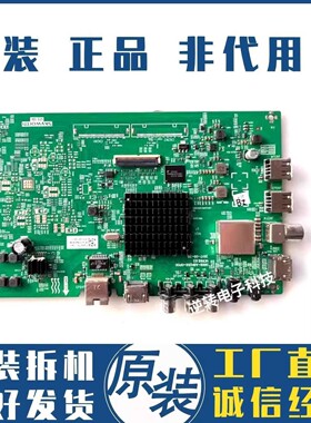 原装创维49M9电视主板5800-A8H260-0P00屏SDL490WY(LD0-211)测好