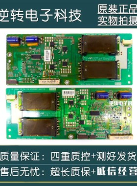 原装康佳LC42CT36AC电视高压板6632L-0465B 6632L-0466B 现货配件