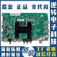原装 海尔LS55AL88K81电视主板0091802191屏LC546PU2L03逆转直发