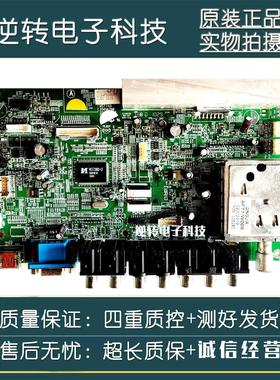 原装康佳LC24FS66DC电视主板35014796屏72000150现货 配件 测试好