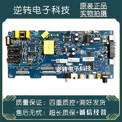 原装拆机海尔LE43C51电视主板