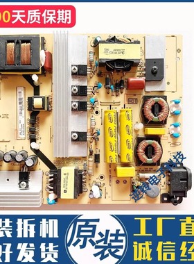 TCL D55A561U L55E5800A-UD电视电源板40-LH9211-PWB1XG 现货直发