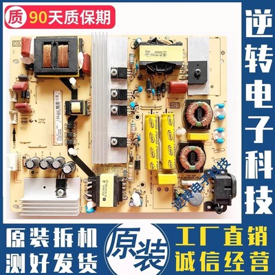 D55A561UL55E5800A-UD电源板
