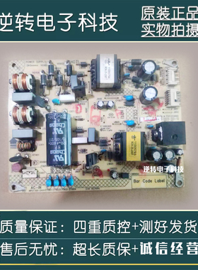 原装康佳LED43E330U/40R6200U电视电源板35020460 35021365现货发