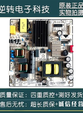 原装小米L65M5-ES电视电源板SHG6504B060B-101HA现货配件测试好发