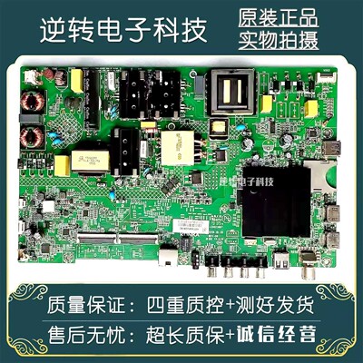 原装康佳AK55电视主板35023887