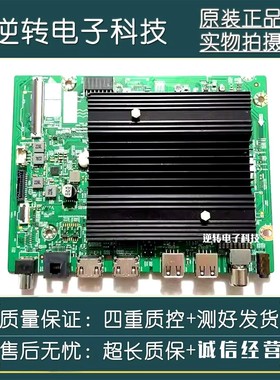 创维65J8000主板A7T863 N012406-002454-002屏RDL650WY-BY0-007