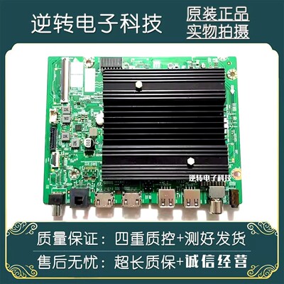 创维65J8000主板A7T863