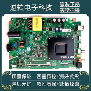 海信55A51N 原裝 液晶電視主板RSAG7.820.13935屏HD550H1U63現(xiàn)貨發(fā)
