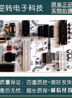 原装小米L75M7-ES电视拆机电源板 SHG7501B-248E 25-DT0651-X2P1