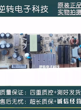 雷鸟55S515C PRO电视电源板40-L12NW4-PWG1CG 08-L12NH82-PW200AA