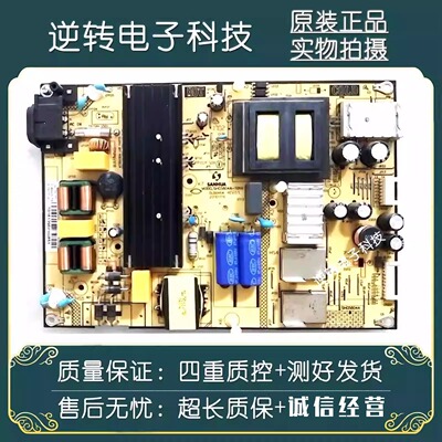 L55F3800AL50P2-UD电视电源板