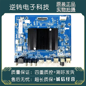 原装长虹75D6P-PRO 75D4PS主板JUC7.820.10002718屏C750U21-E5-B