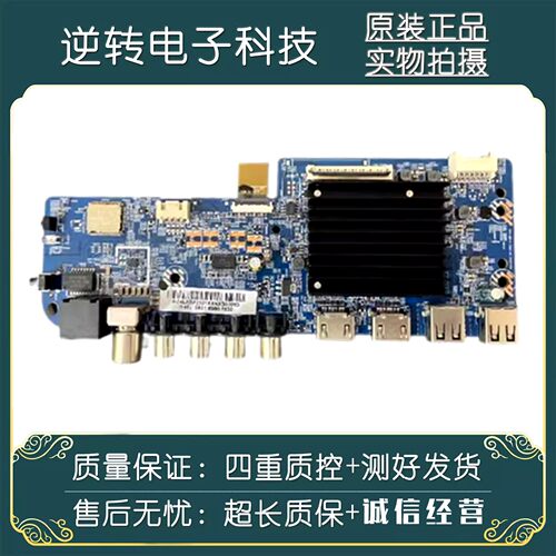 红米L75R8RB-A主板DKTV