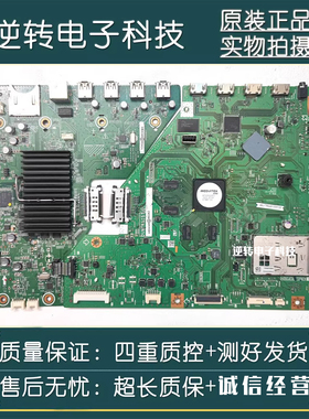 原装夏普LCD-70LX850A主板QPWBXG257WJZZ DUNTKG257屏MA676-O/0