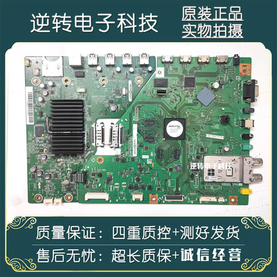 原装夏普LCD-70LX850A主板
