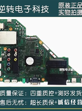 原装索尼KDL-55HX950电视主板1-885-388-12屏FQLF550DT02现货直发