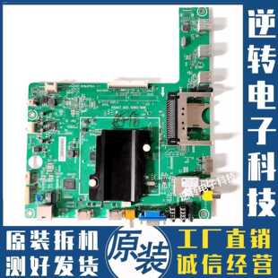 原装海信LED42K360X3D主板 RSAG7.820.5060屏BE420GFD-B01 161226