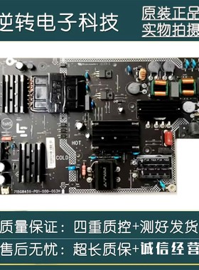 拆机乐视L434FCNN 超4 X43电源板715G8459-P01-000-003H现货 直发