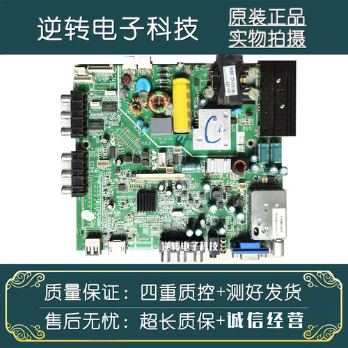 原装熊猫LE32M21LE32M26/8主板
