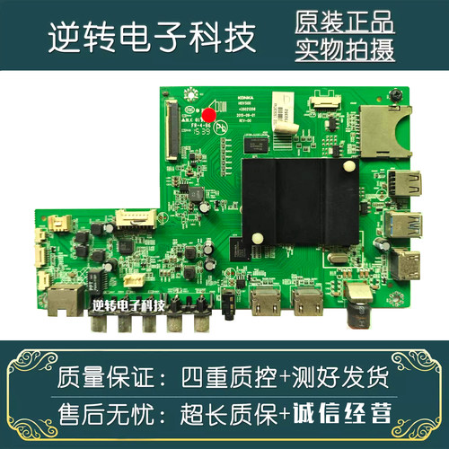 康佳QLED55A155X80A电视主板