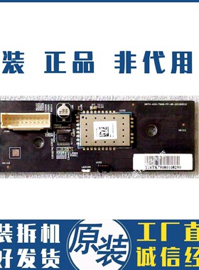 原装 小米L55M5-AB按键接收板DKTV-AIO-T968-FP-AB-20160612 测好