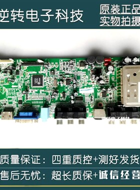 清华同方液晶电视LE-32TL1600主板20-ALCH930-15-0X屏T315B6-P01