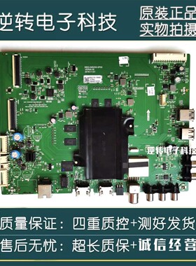 原装松下TH-43DX500C主板5800-A9S200-0P00配屏RDL430WY(LD0-104)