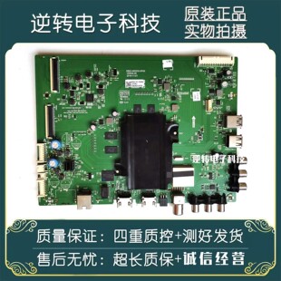 原装松下TH-43DX500C主板5800-A9S200-0P00配屏RDL430WY(LD0-104)