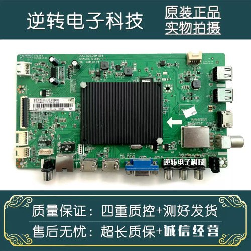 长虹UD55D600055A1U55U3C主板