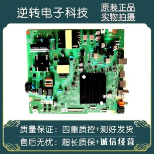 原装海信65D3H J65H 65V1K-R主板RSAG7.820.12187屏HD650HIU41 发