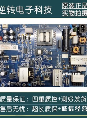原装长虹60/65Q5T 58/60D6P 65A7U电源板JUC7.820.00202920测直发