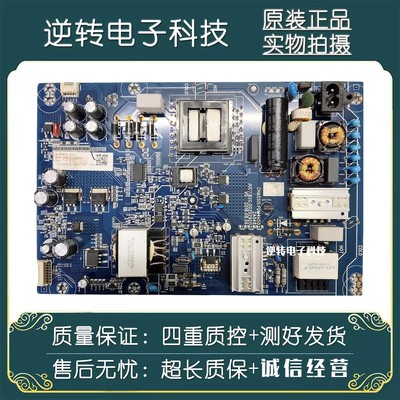 60/65Q5T58/60D6P65A7U电源板