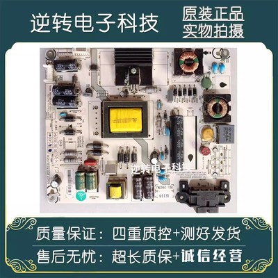 海信LED32EC260JD32K20JD电源板