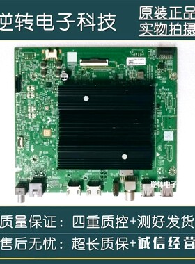 酷开65P31 Max主板A7T855 N012406-002304-003屏RDL650WY(BD0-72K