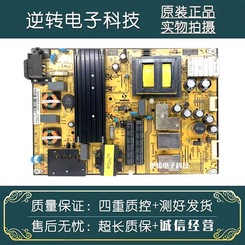 原装TCLB55A758U液晶电视电源板