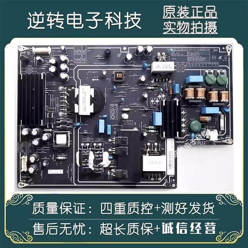 原装小米L49M2一AA电视电源板