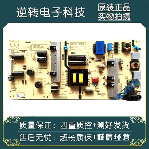 原装松下TH-49FX600C电视电源板