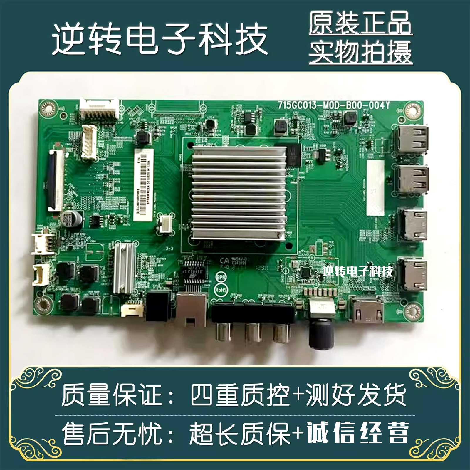 飞利浦55PUF7065/T3电视主板