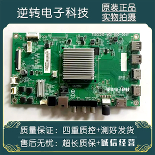 B00 飛利浦55PUF7065 M01 004Y屏TPT550J1 T3主板715GC013 QUBF70