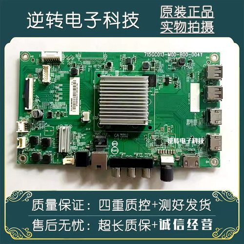 飞利浦55PUF7065/T3电视主板