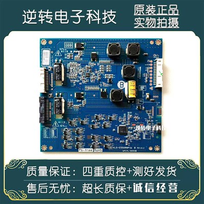 原装海信LED55T36X3D背光板