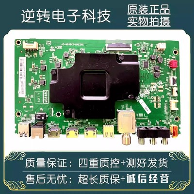 原装TCL65T5YP电视主板
