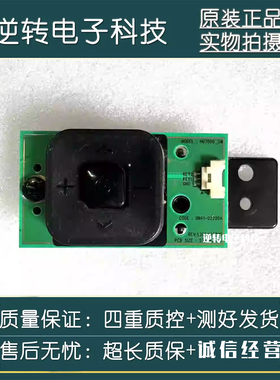 原装 三星UA55HU7000J UA50HU7000J按键板BN41-02200A现货配件 发