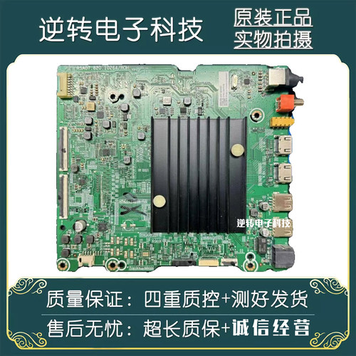 原装海信65E3F-MAX65A66G主板