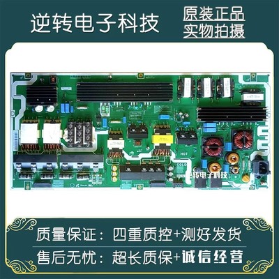 三星UA78KS9900JXXZ电源板