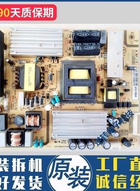 乐华48K100 TCLL50F2850A电源板81-PWE048-H02 SHLD4601F-101S好