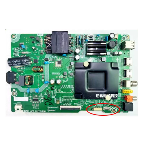 海信55V1F-R55E3G电视主板